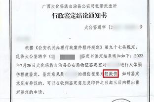 奥斯卡：前三轮取得1胜1平1负可以接受，我想我们可以做的更好